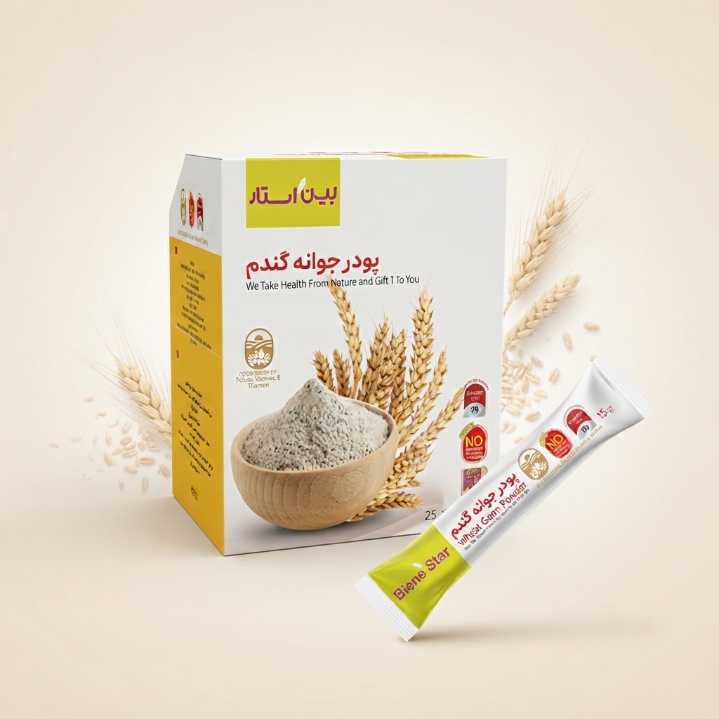 پودر جوانه گندم بین استار
